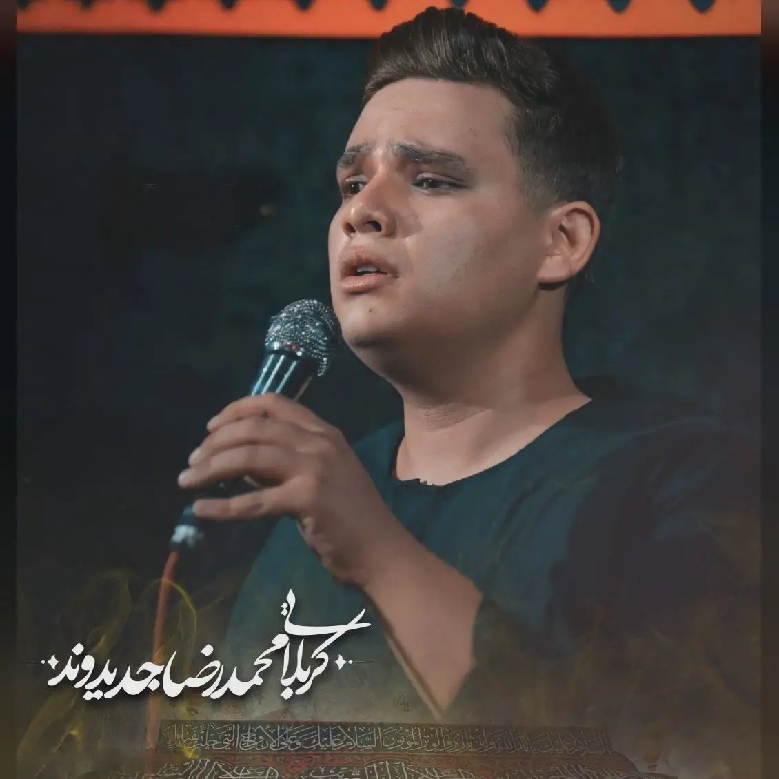 Cover: Regretful Is He Who Does Not Die for You - Mohamadreza jadidvand