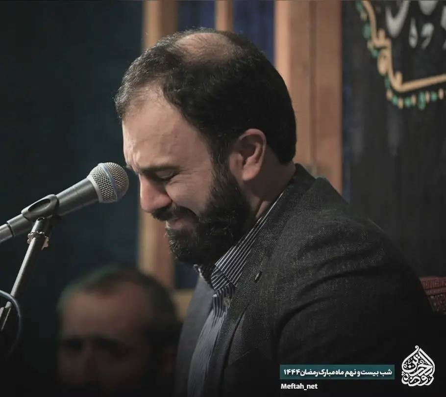 Cover: Lullaby, My Delicate Flower - Seyed mahdi hoseini