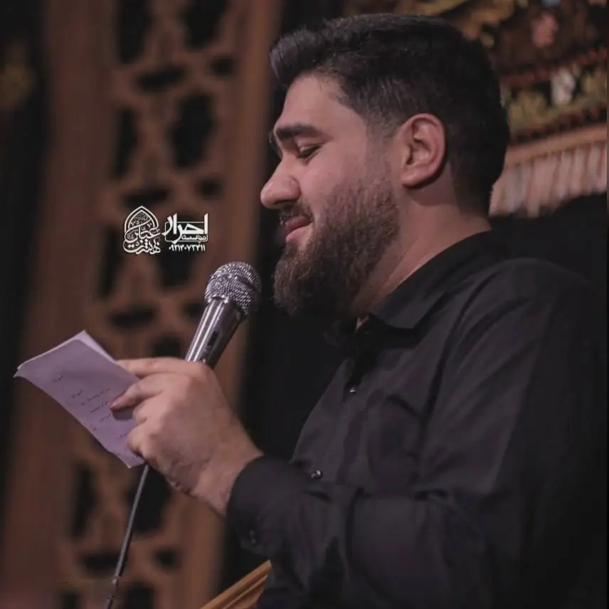کاور مملکت یار کربلا - حسن عطایی