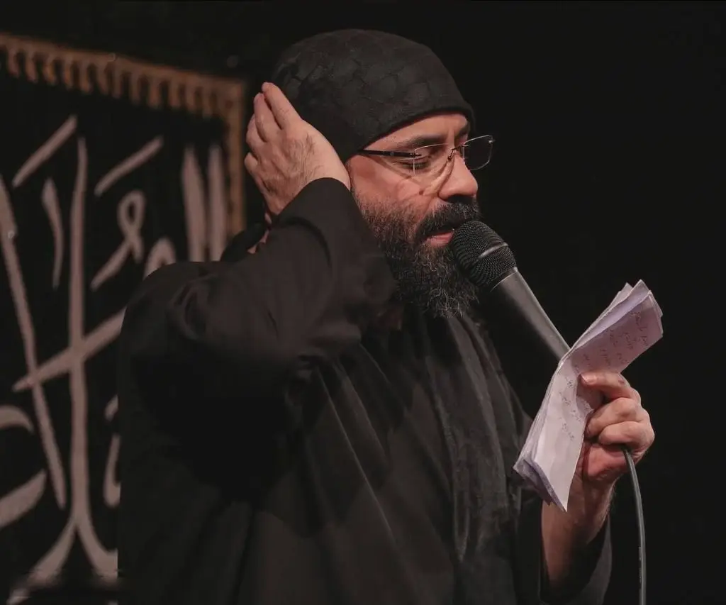 Cover: Whenever a Pilgrim Returns from Karbala - Reza helali
