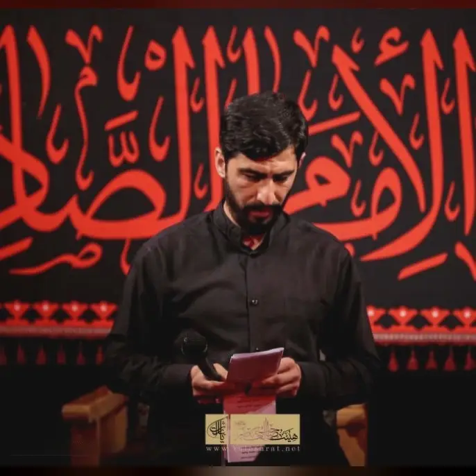 کاور نماهنگ خامس آل عبا - مسعود پیرایش