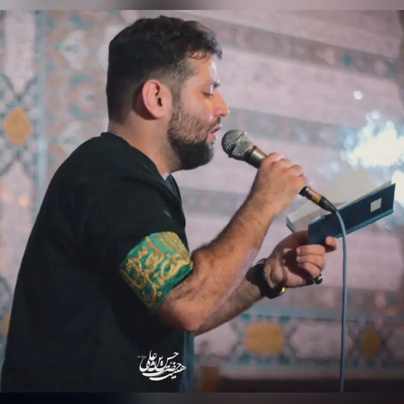 کاور به بحر علم تویی باقر - امیر برومند