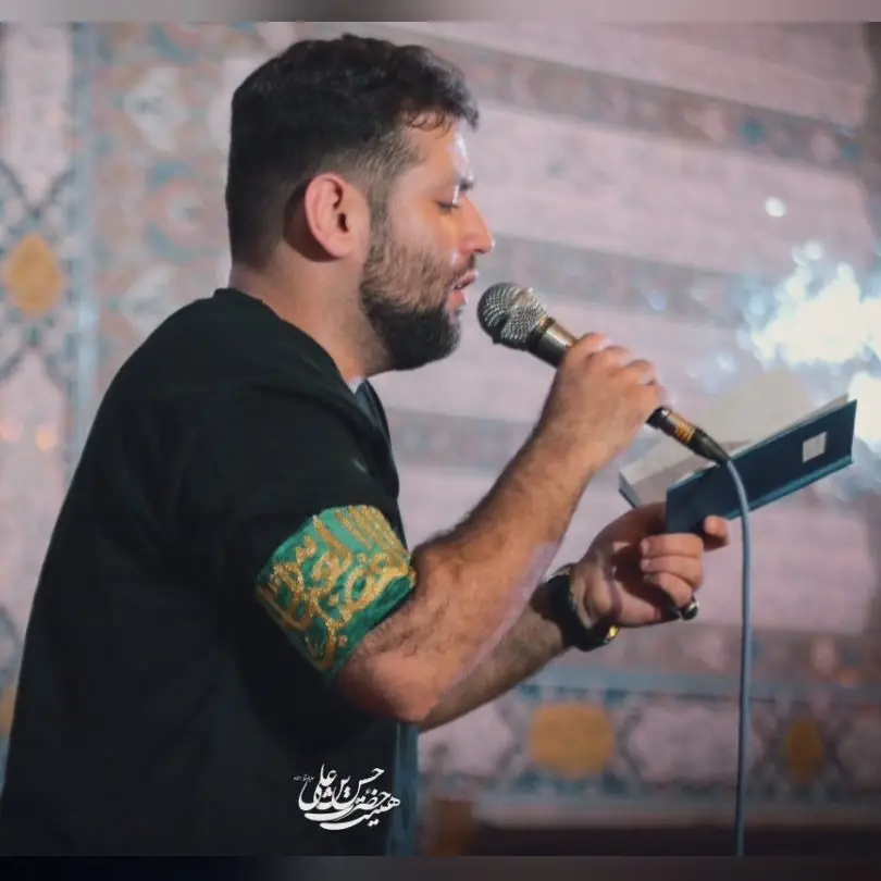 Cover: Ever Since I Got to Know You - Amir borumand