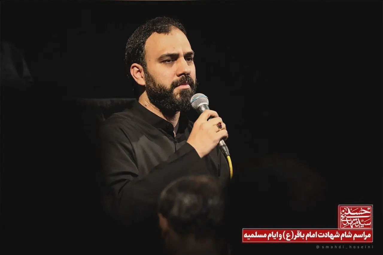 Cover: A Thousand Memories of Sorrow - Seyed mahdi hoseini