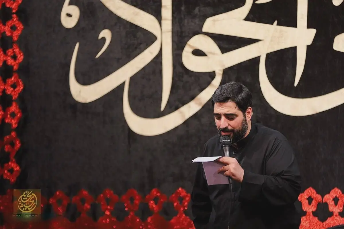 کاور سلام ای جان سلطانم - سید مجید بنی فاطمه