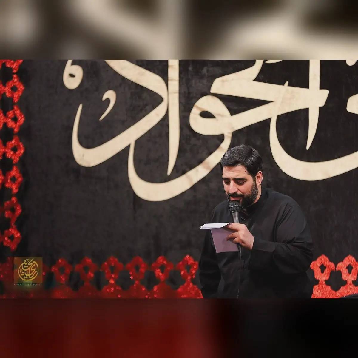 کاور سلام ای جان سلطانم - سید مجید بنی فاطمه