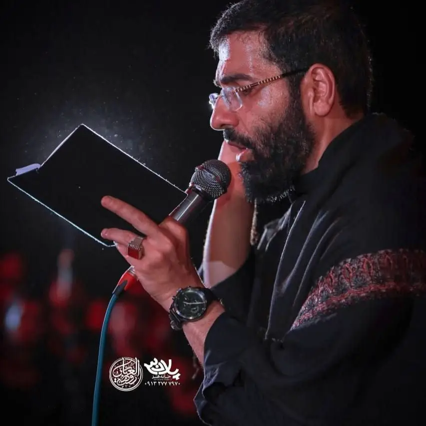 Cover: I Wept a Year to See This Month - Hosein sibsorkhi