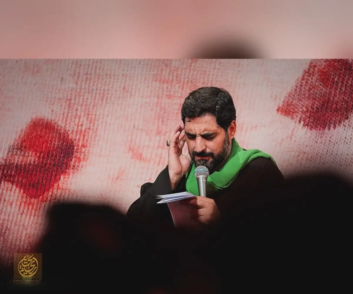 Cover: Bismillah, If You Are a Lover of the Beloved - Seyed Majid banifateme