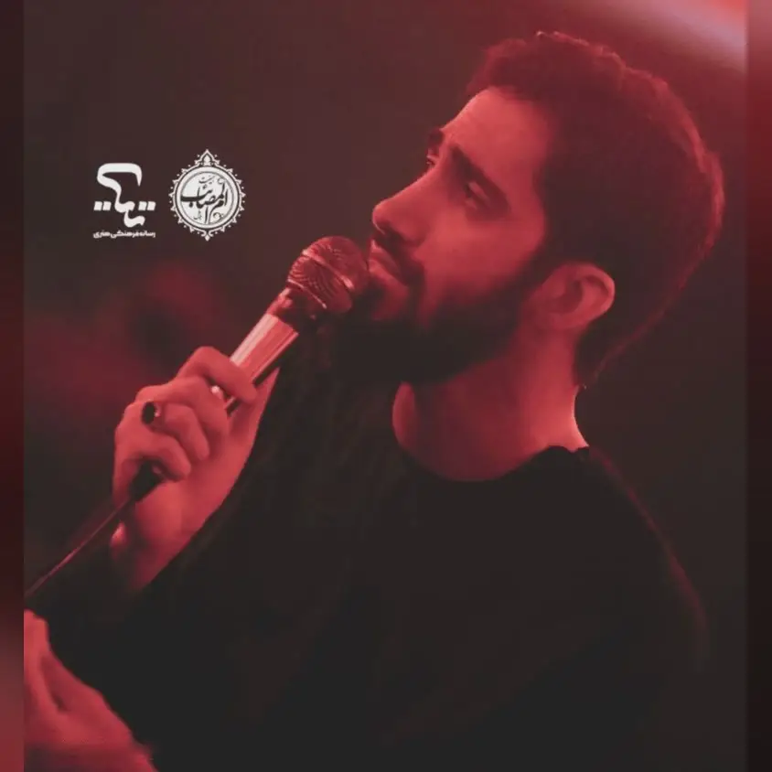 کاور نماهنگ قهرمان من - محمد اسداللهی