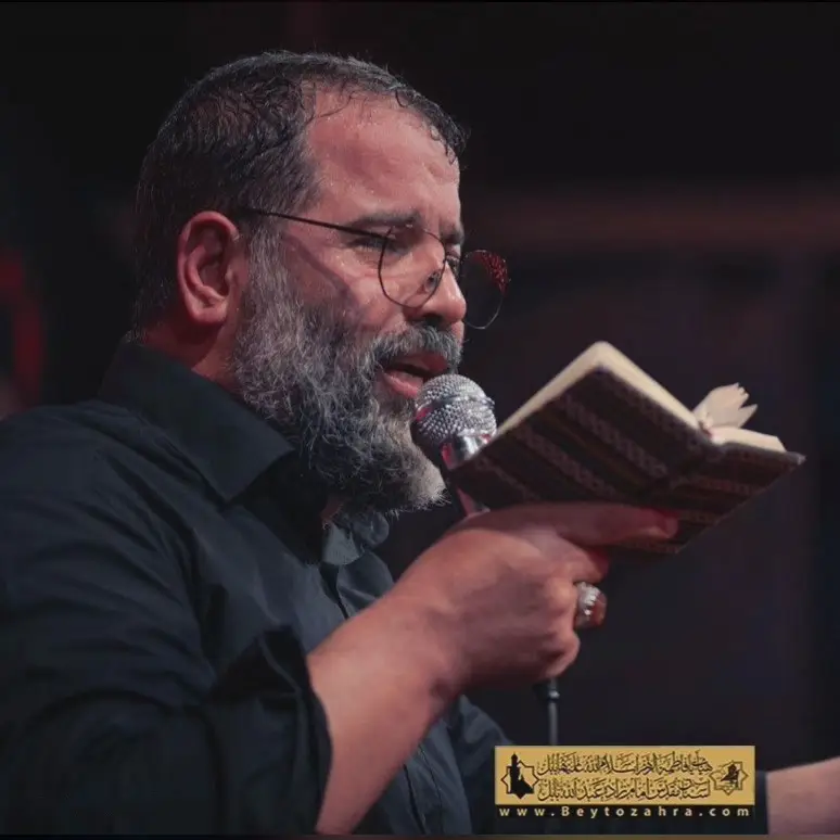Cover: Music Video By God I Shall Not Part from My Uncle - Mohamadreza bazri