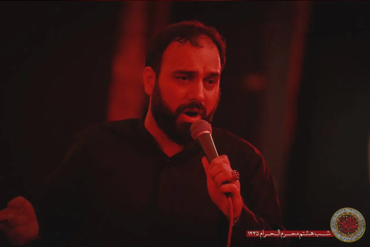 Cover: I Weep for You Like a Bereaved Mother - Seyed mahdi hoseini