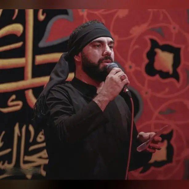 کاور عشق شیرینم یا اباعبدالله - سید مهدی حسینی