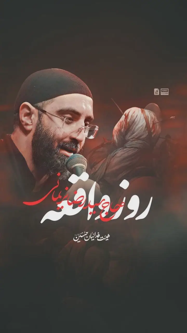 Cover: Music Video Day of the Event - Seyed reza narimani