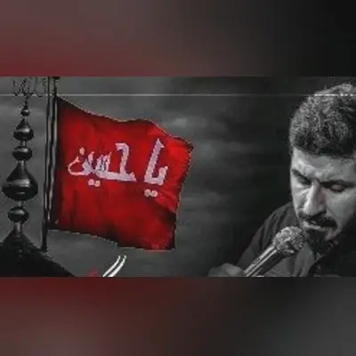 کاور نماهنگ شکر خدا میگم حسین - پیام کیانی