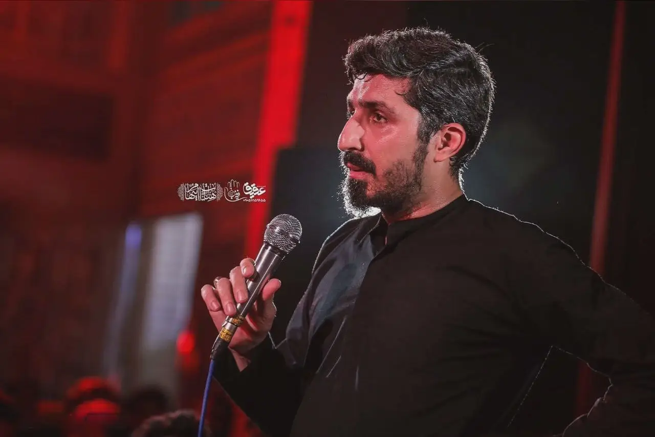 Cover: Instead of Stars at Night, Father - Payam kiani