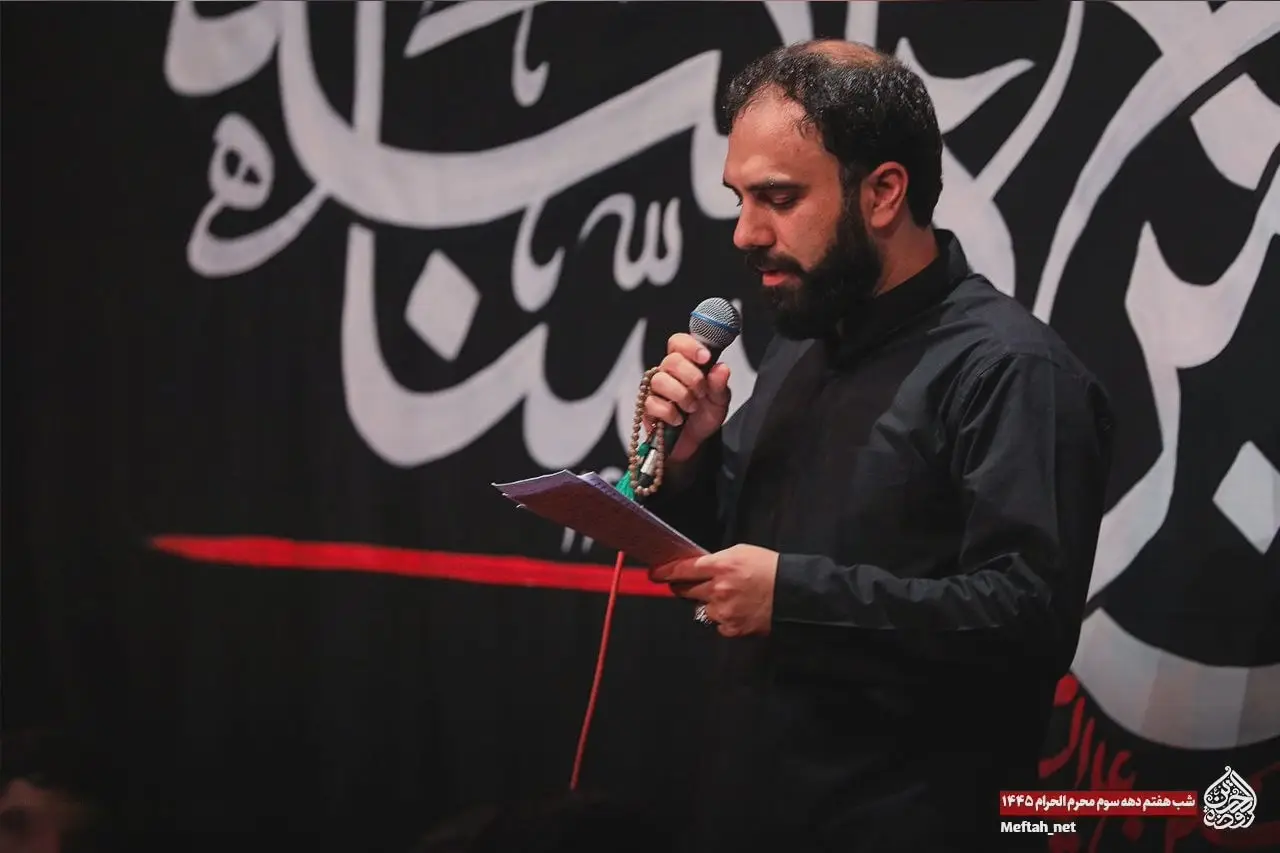 کاور کجام اربعین - سید مهدی حسینی