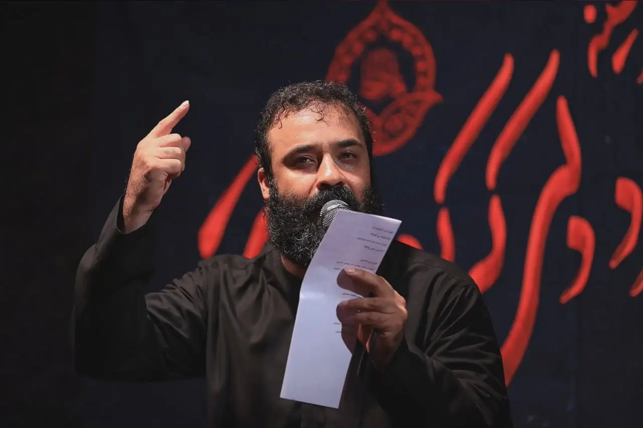 کاور نماهنگ یا رحمة الله الواسعه - عبدالرضا هلالی