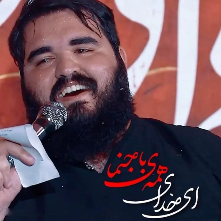 کاور نماهنگ ای صنمم - امیر طلاجوران