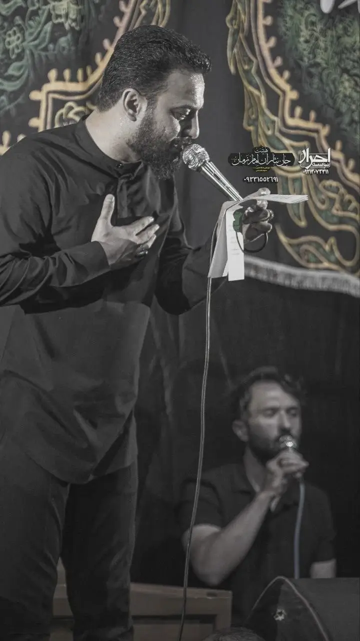کاور ای آقای من ای دنیای من - وحید شکری
