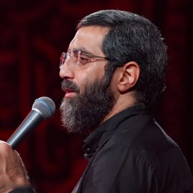 Cover: Here the Imam's Order Is the Love of a Nation - Seyed reza narimani