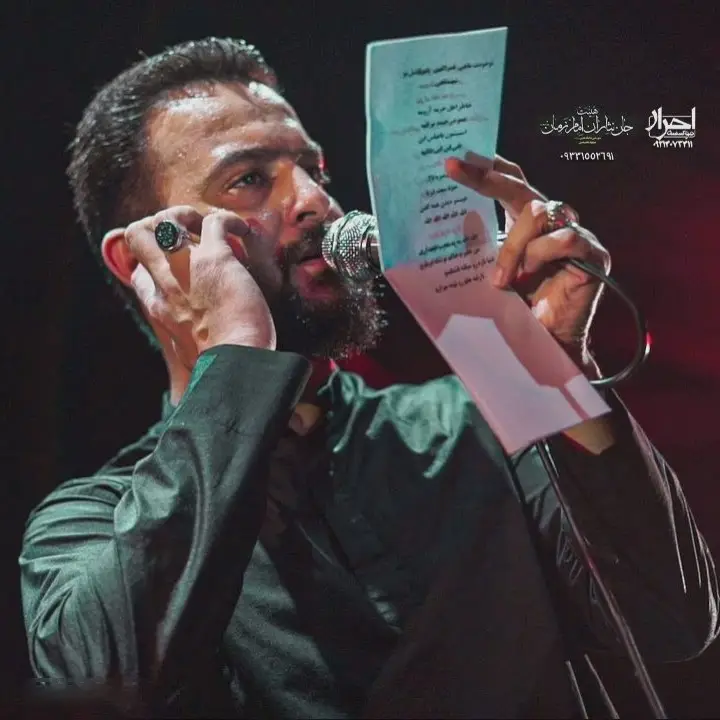 کاور السلام ای کربلایی - وحید شکری