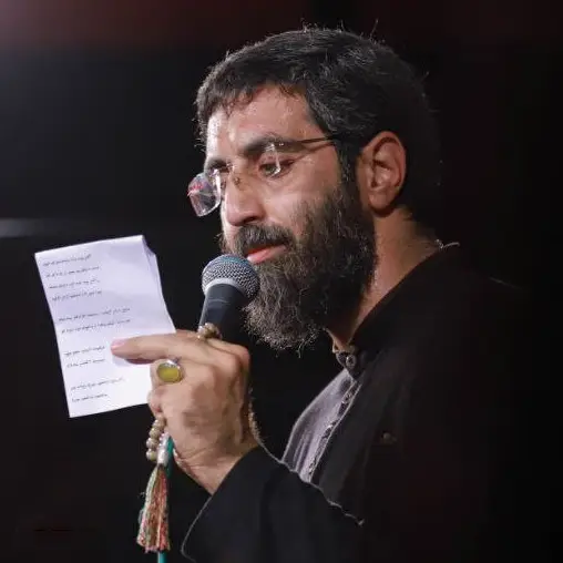 Cover: Manifestation of Monotheism, Axis of Faith - Seyed reza narimani