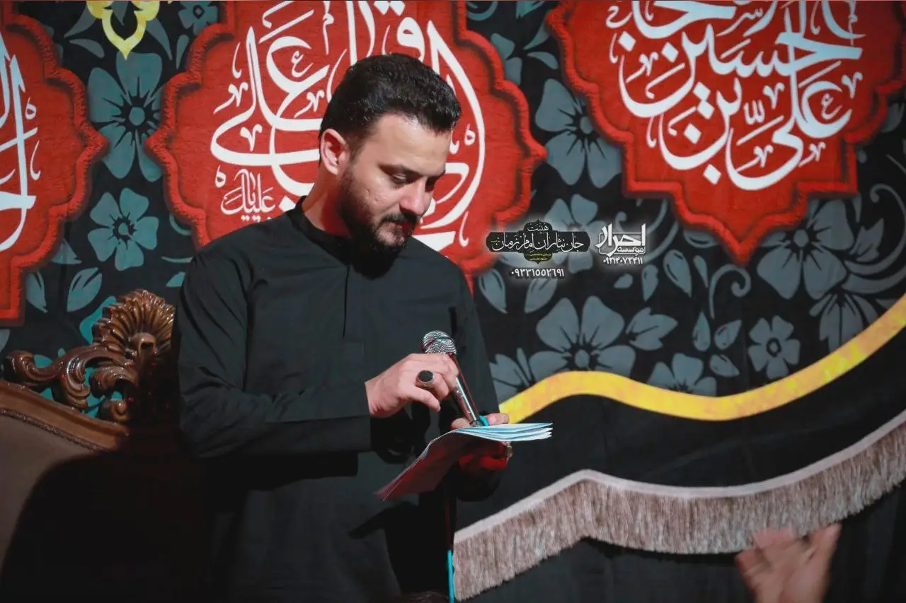 کاور مثل استکان چای روضه - وحید شکری