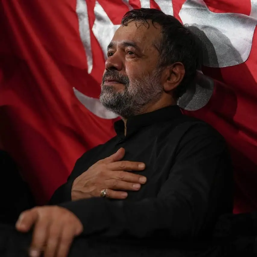 Cover: Nine Years with the Prophet, Nine Years with Me - Mahmud karimi