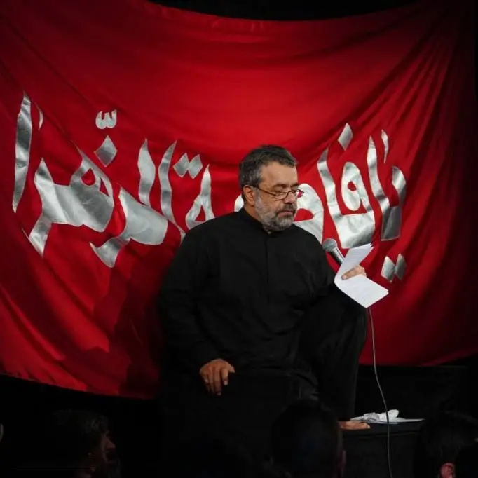 Cover: Falling in Love Is Not a Sin - Mahmud karimi