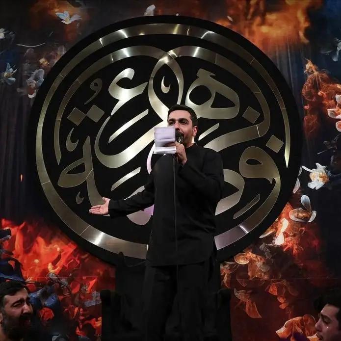 Cover: Farewell, My Beloved - Hanif taheri
