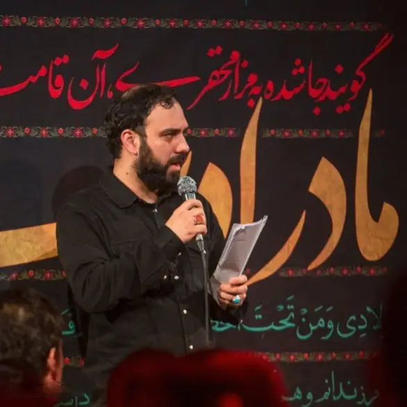 Cover: If I Had a Full Moon - Seyed mahdi hoseini