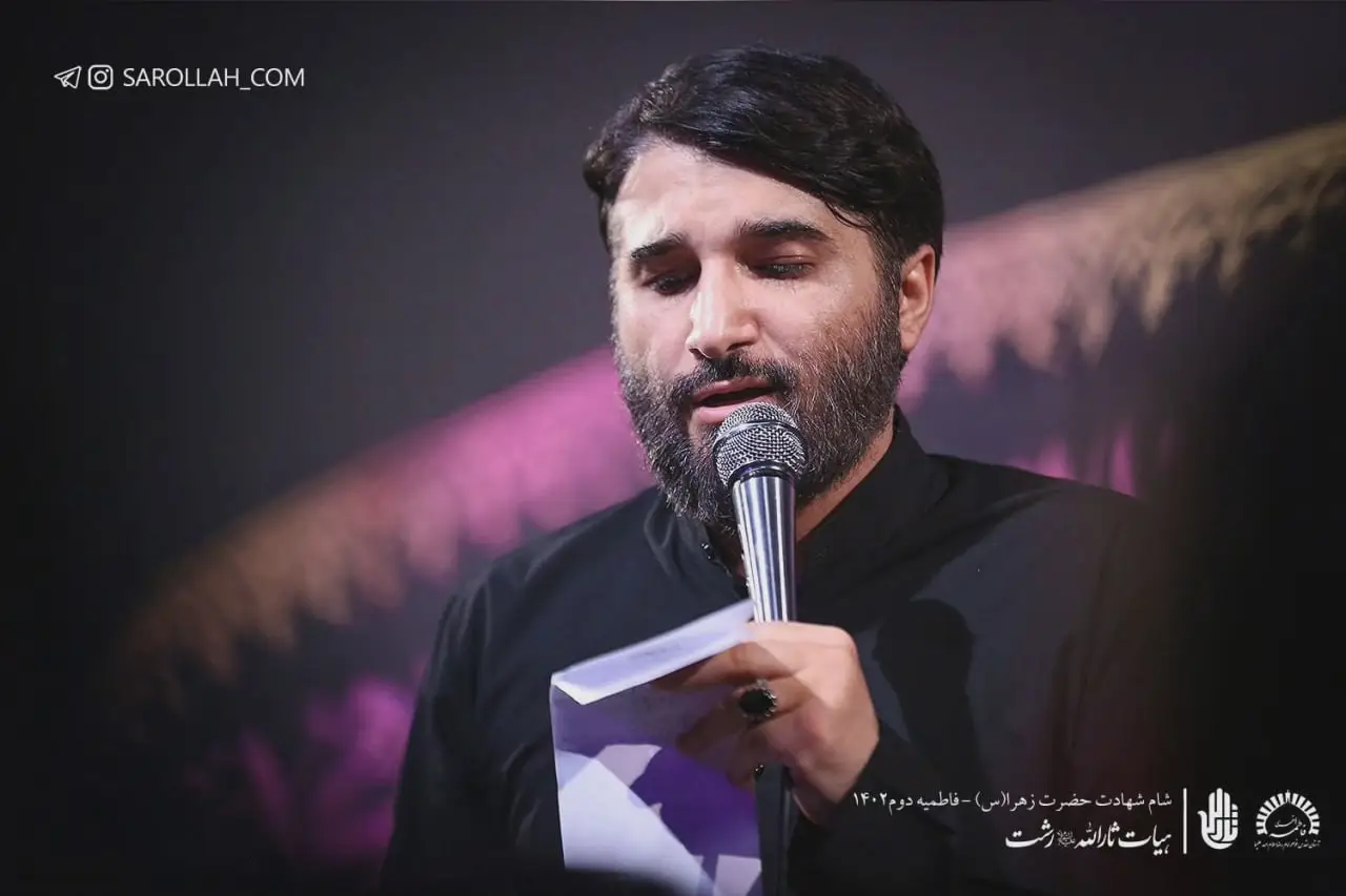 کاور مرد میدان جان ایران