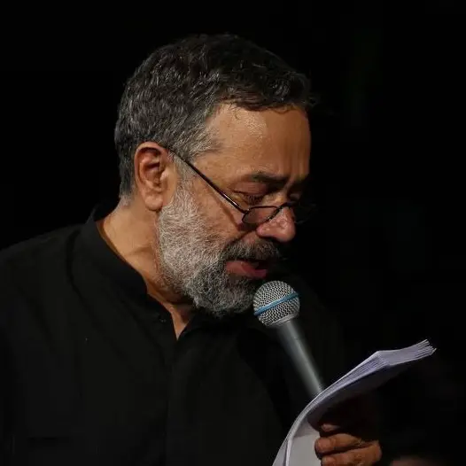 کاور ای شهد شیرین عاشقی - محمود کریمی