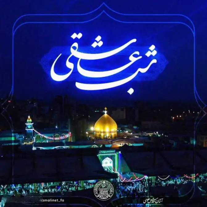 کاور نماهنگ شب عاشقی - سید حجت بحرالعلومی