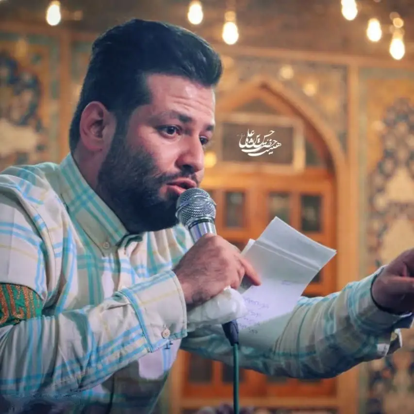کاور آسمونا ستاره بارونن - امیر برومند