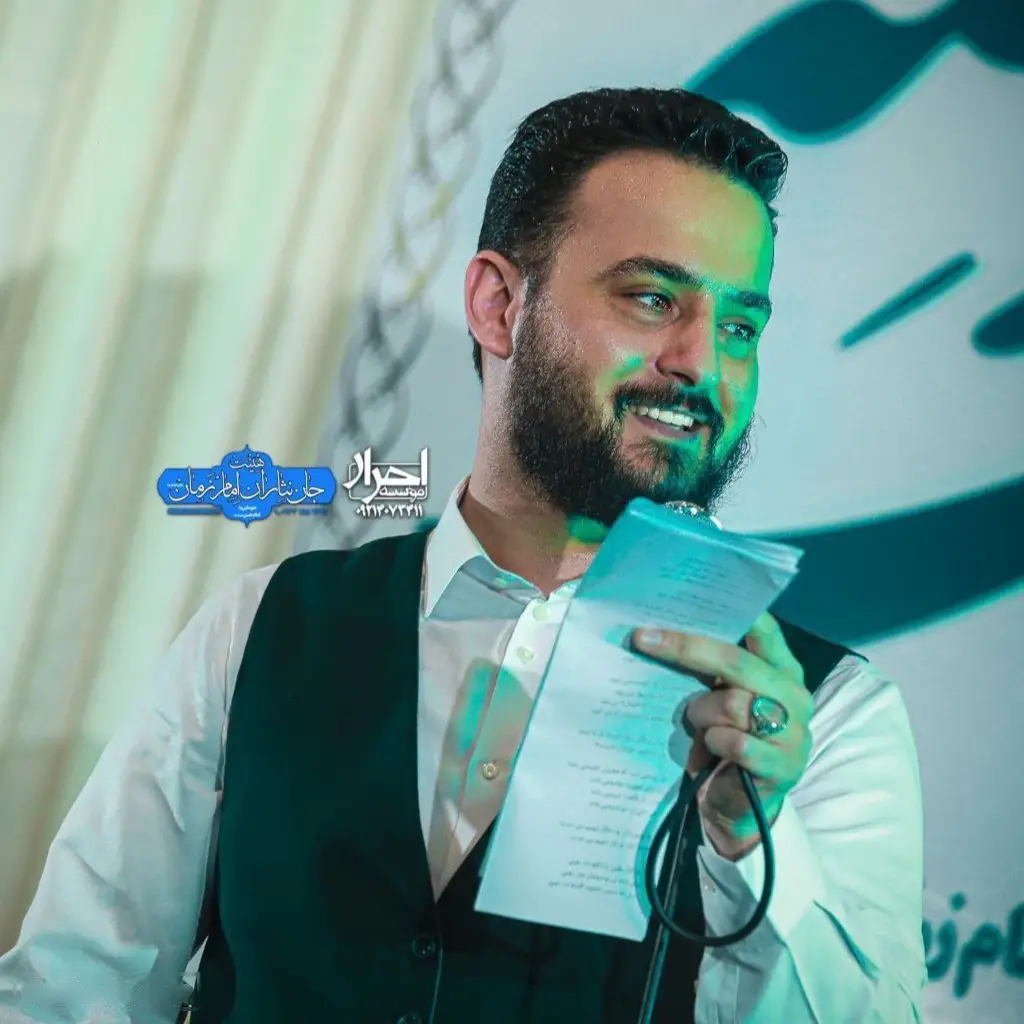 کاور گلی به روی جواد - وحید شکری