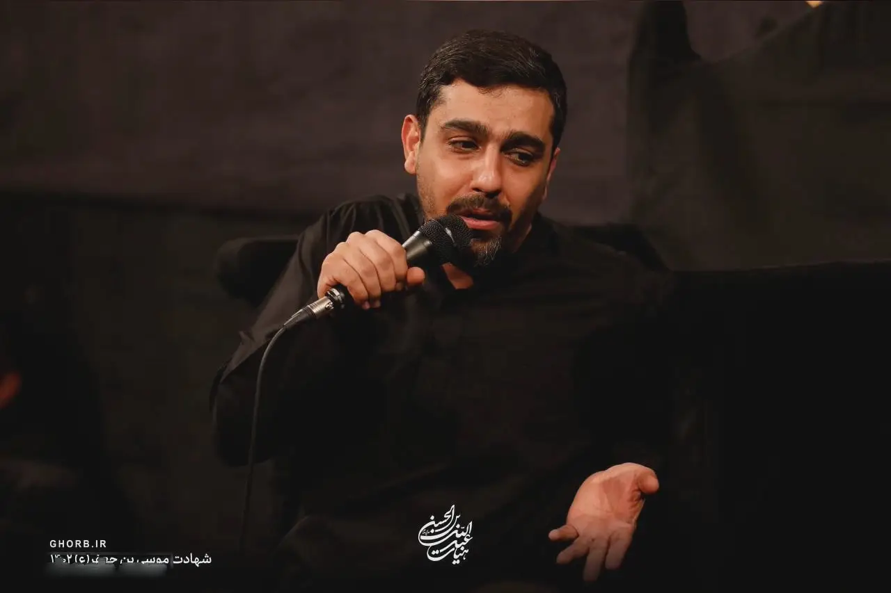 Cover: Funeral of Musa ibn Ja'far - Hanif taheri