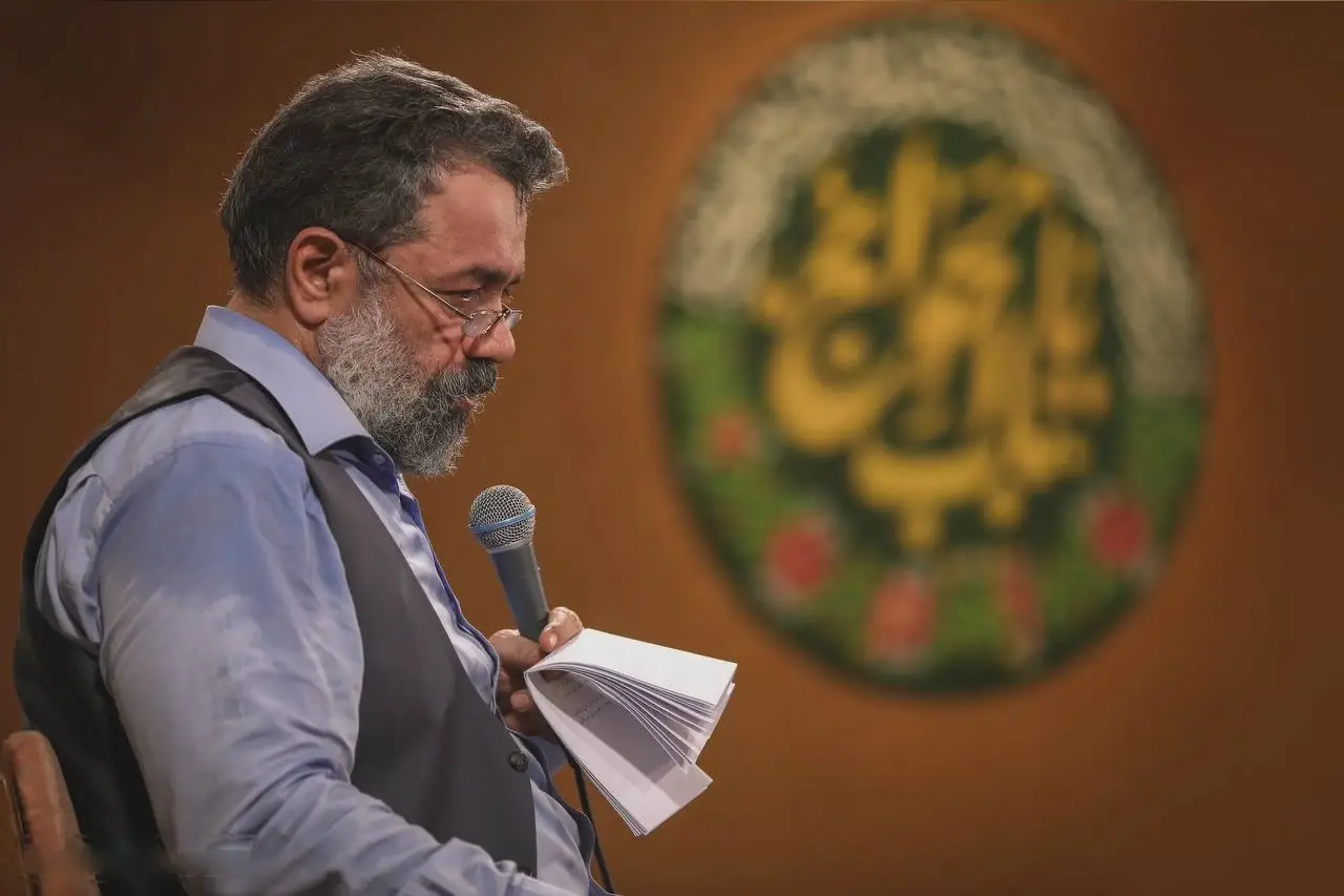 Cover: Ali Has Found His Moon, Hussein His Standard-Bearer - Mahmud karimi