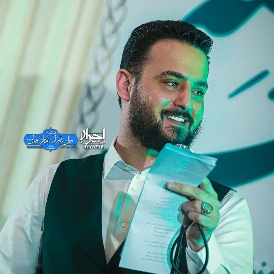 کاور آینه و قرآن بیارید - وحید شکری