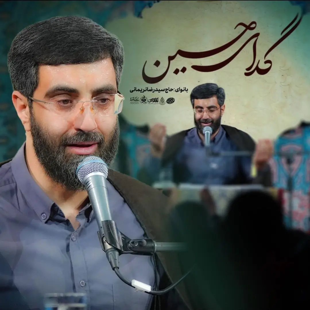 Cover: Music Video Hussain's Beggar - Seyed reza narimani