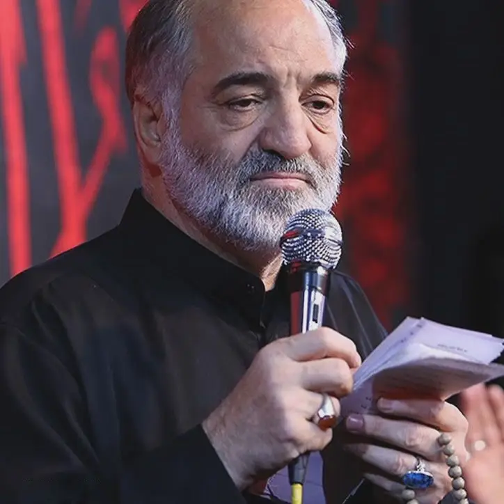 Cover: The Month of God Has Taken on Mourning Tonight - Nariman panahi