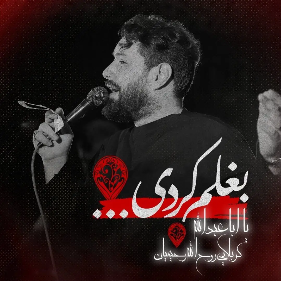 Cover: Music Video You Embraced Me - Ruhollah rahimian