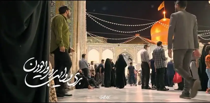 تصویر ویدئوی کلیپ نماهنگ آلزایمر - سجاد محمدی
