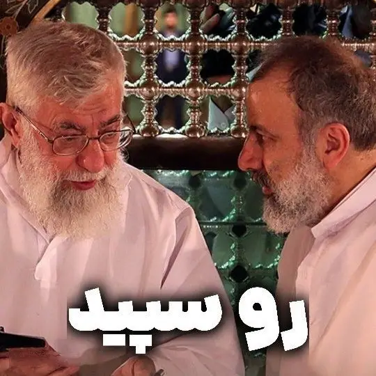 کاور نماهنگ روسپید - عبدالرضا هلالی