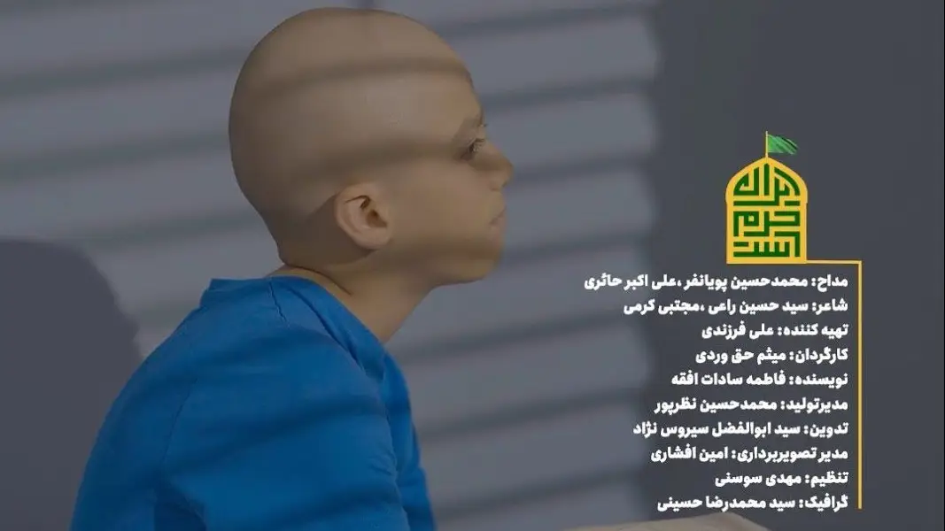 Video thumbnail: Music video Soltan Emam Reza - Mohamadhosein puyanfar, Aliakbar haeri