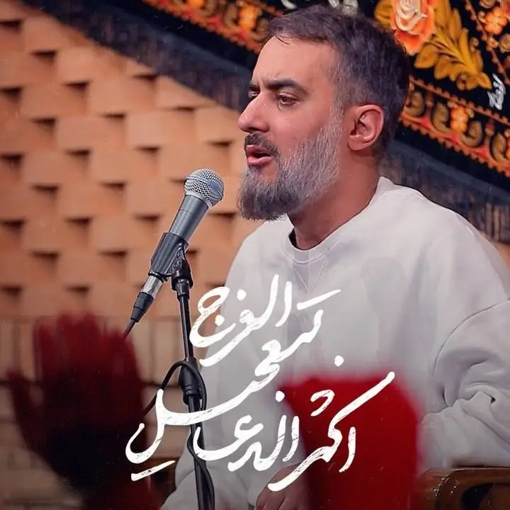 کاور نماهنگ دارد زمان آمدنت دیر می‌شود - محمدحسین پویانفر