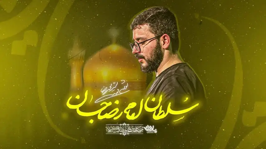Video thumbnail: Music Video There Is Always Someone - Mohamadreza nushevar