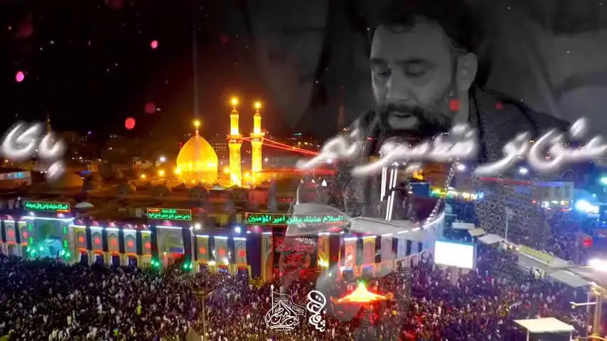 تصویر ویدئوی کلیپ نماهنگ لذت هر سینه زنی - جواد مقدم