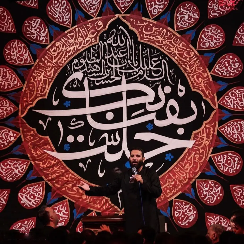 کاور نماهنگ راه نجات ایران - محمدحسین حدادیان