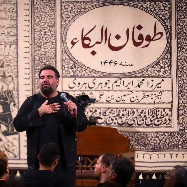 کاور نماهنگ چاووش می‌زنند - امیر کرمانشاهی